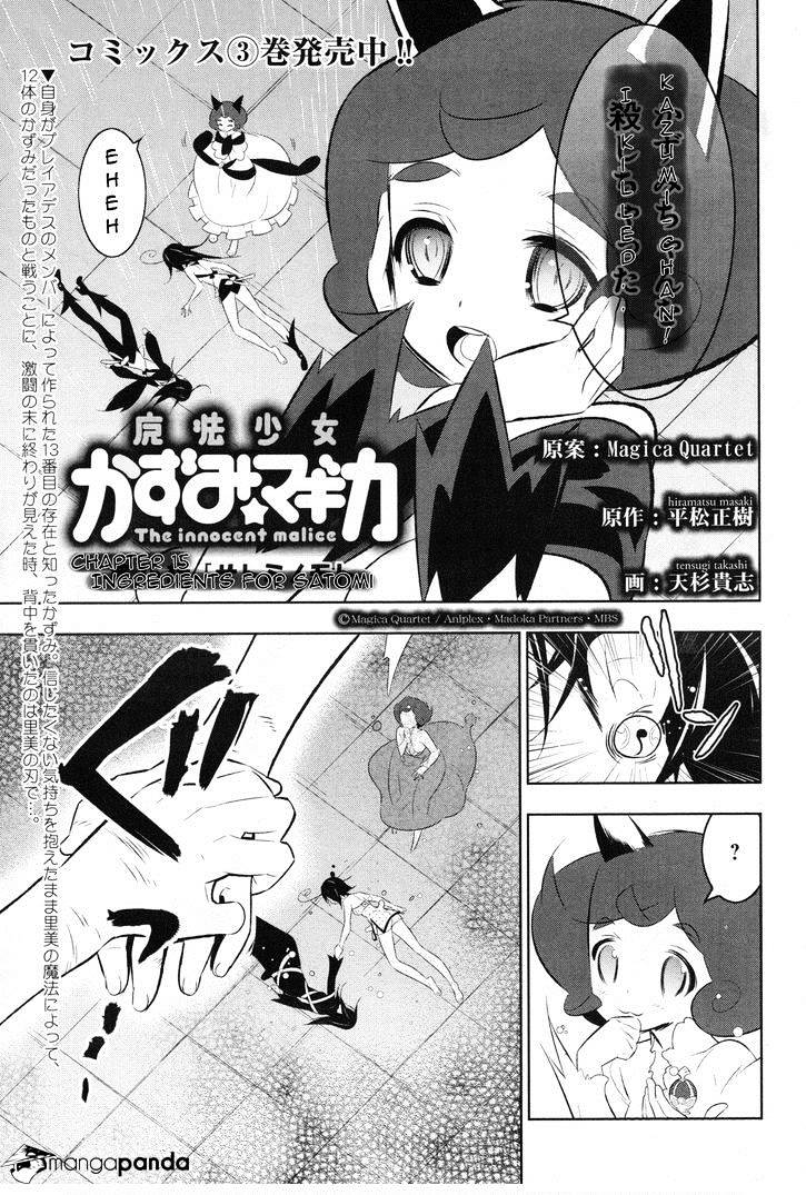 Mahoushoujo Kazumi Magica - The Innocent Malice - Chapter 15 : Ingredients For Satomi