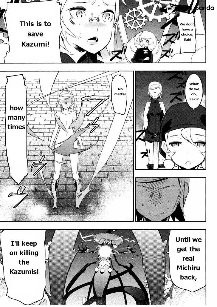 Mahoushoujo Kazumi Magica - The Innocent Malice - Chapter 17 : Secret Ingredient