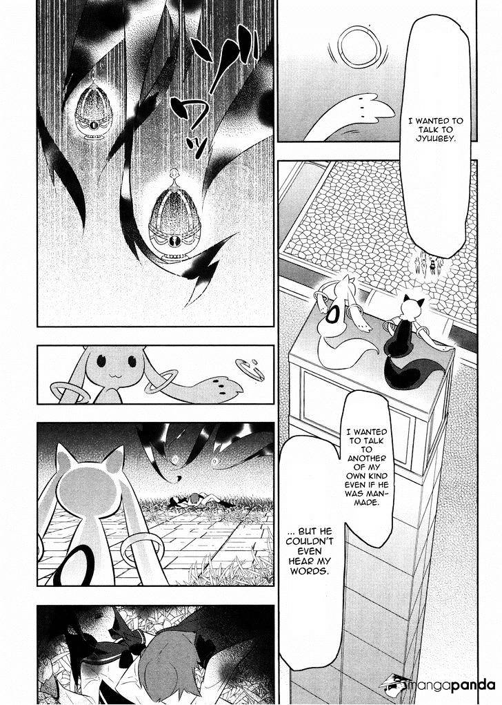 Mahoushoujo Kazumi Magica - The Innocent Malice - Chapter 21 : Jyuubey