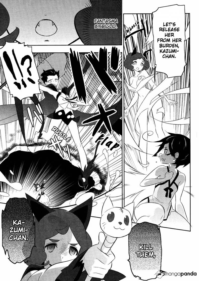 Mahoushoujo Kazumi Magica - The Innocent Malice - Chapter 14 : Cannibalism