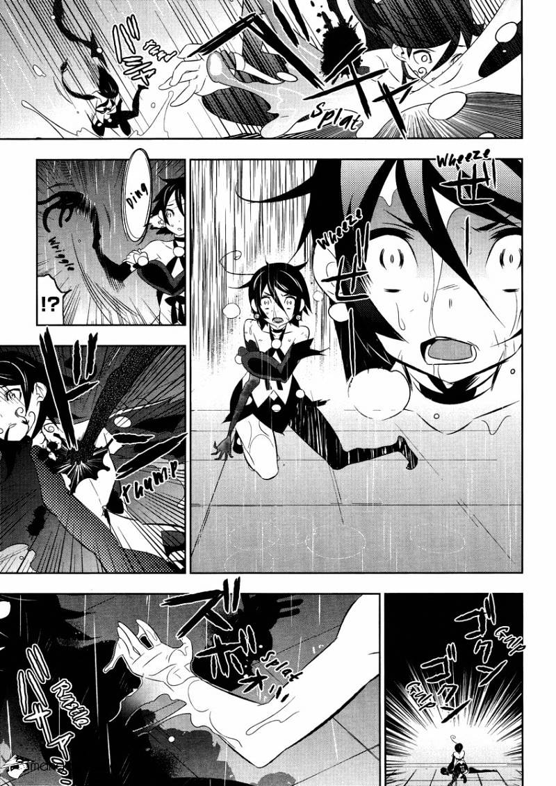 Mahoushoujo Kazumi Magica - The Innocent Malice - Chapter 14 : Cannibalism