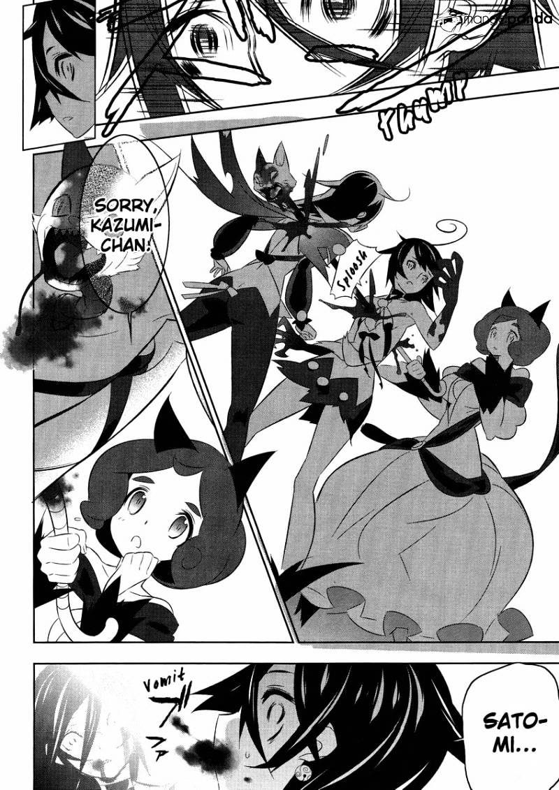 Mahoushoujo Kazumi Magica - The Innocent Malice - Chapter 14 : Cannibalism