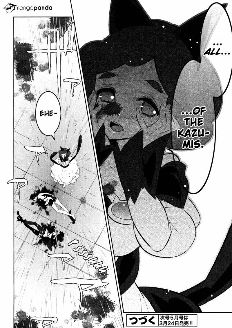 Mahoushoujo Kazumi Magica - The Innocent Malice - Chapter 14 : Cannibalism