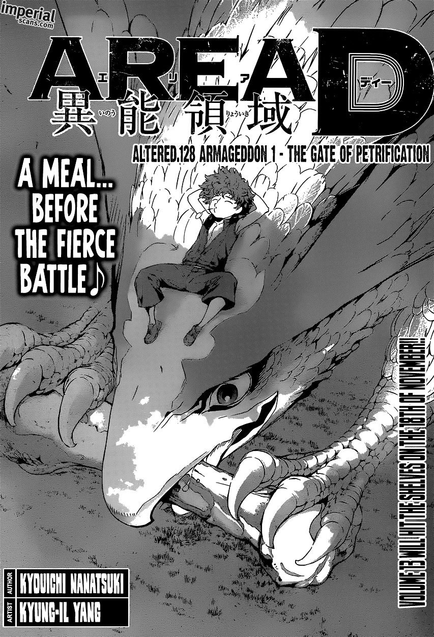 Area D - Inou Ryouiki - Chapter 128 : Armageddon 1 - The Gate Of Petrification