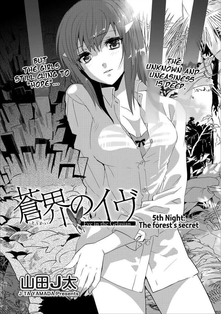 Soukai No Eve - Vol.1 Chapter 5 : The Forest S Secret