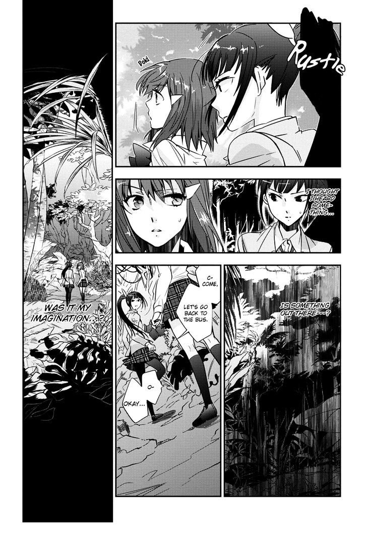 Soukai No Eve - Vol.1 Chapter 3 : Lost Period