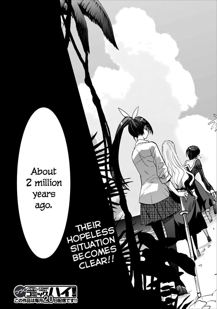 Soukai No Eve - Vol.2 Chapter 10.5 : Night Incomplete Fragment (2Nd Part)