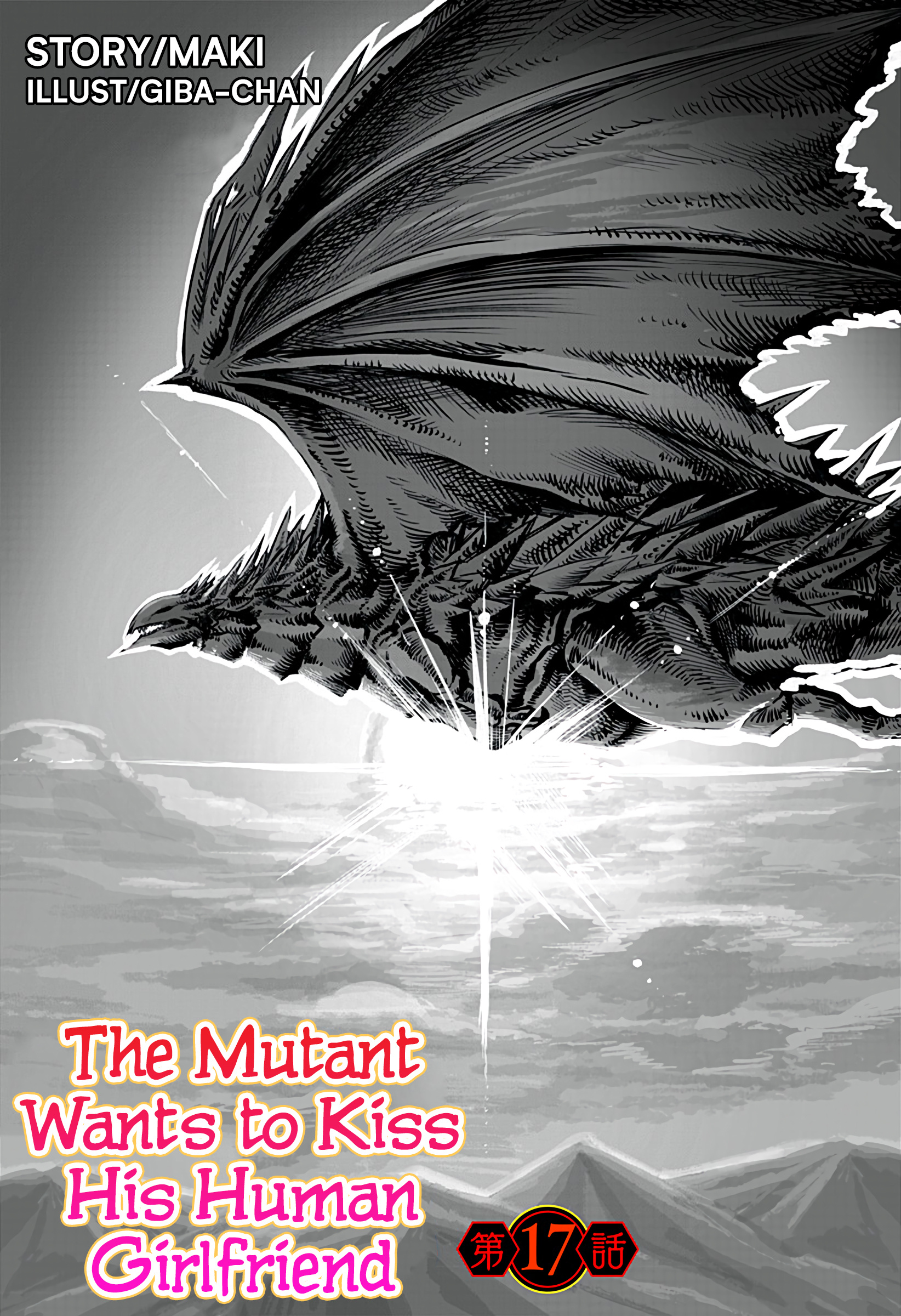 The Mutant Wants To Kiss His Human Girlfriend - Chapter 17