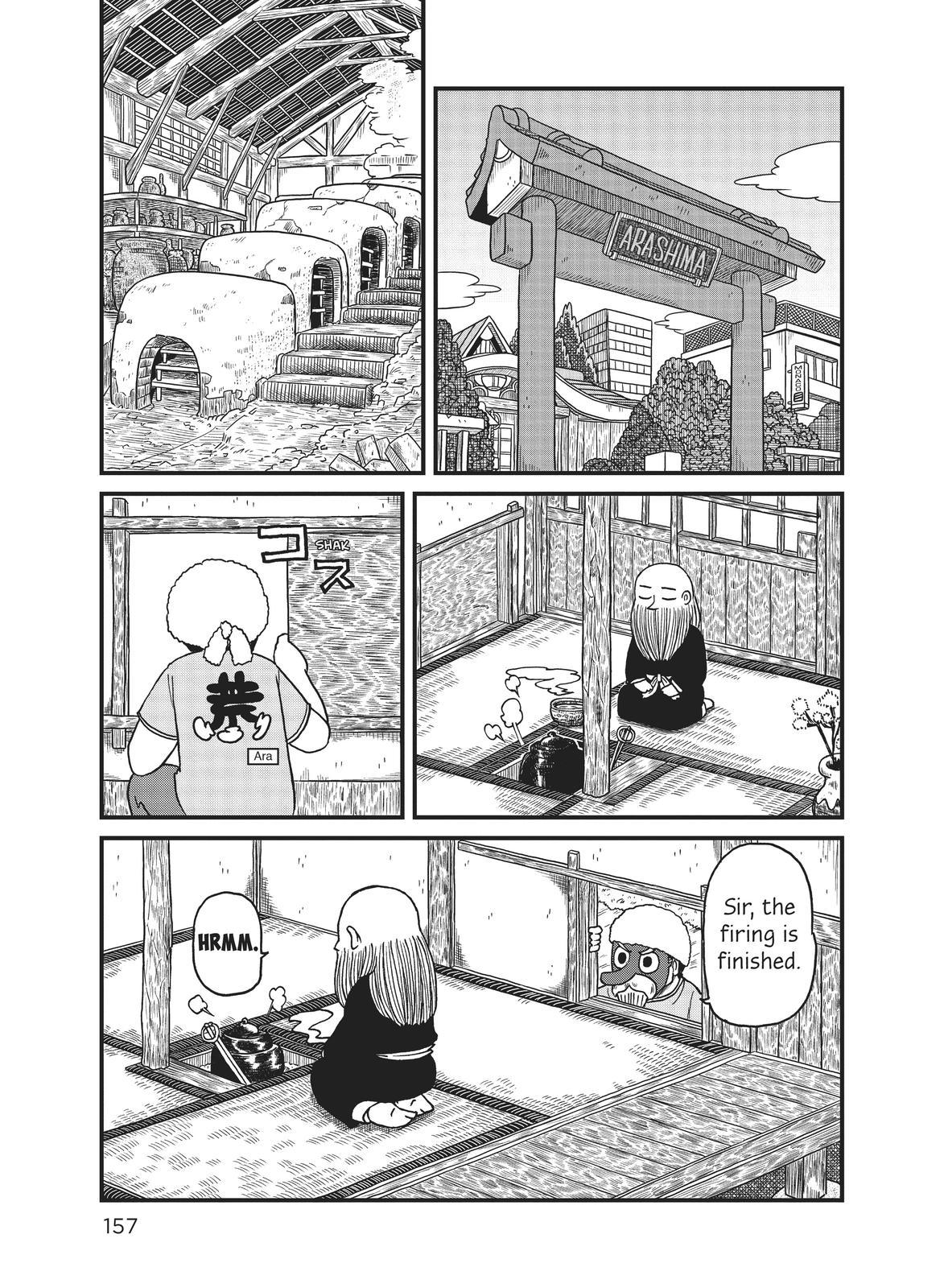 City - Chapter 152