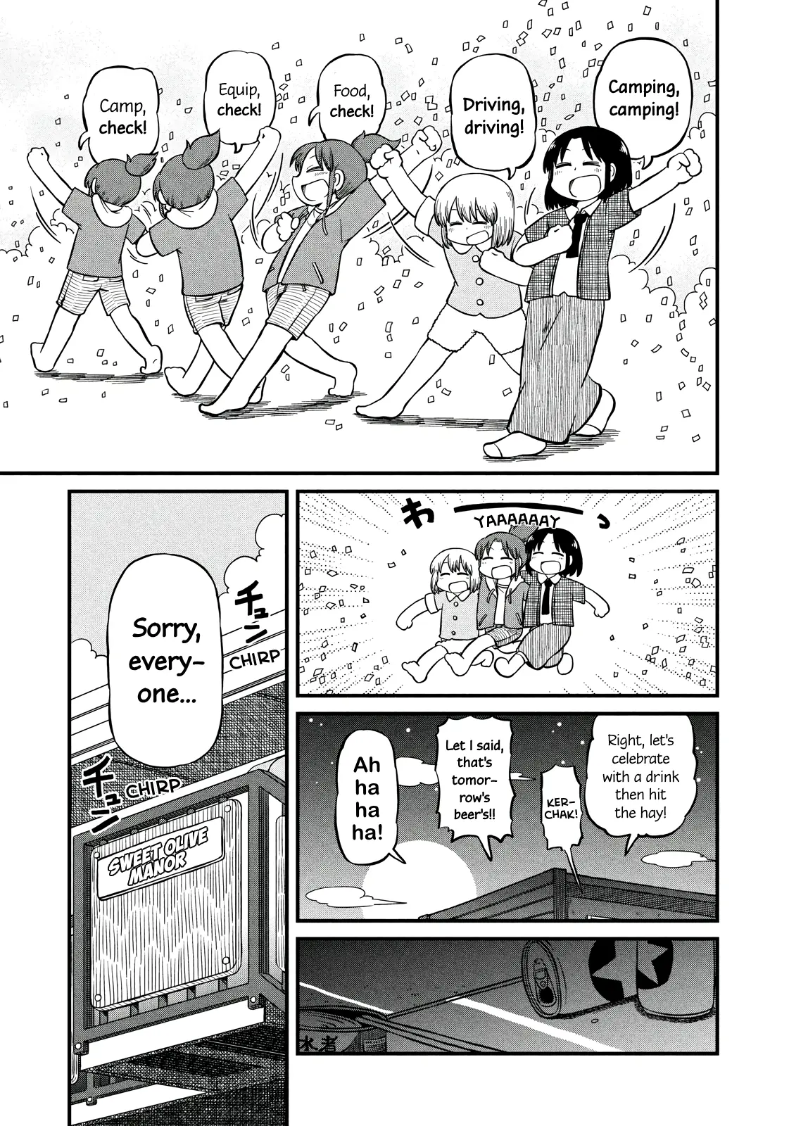 City - Chapter 187: Let's Go Camping 1