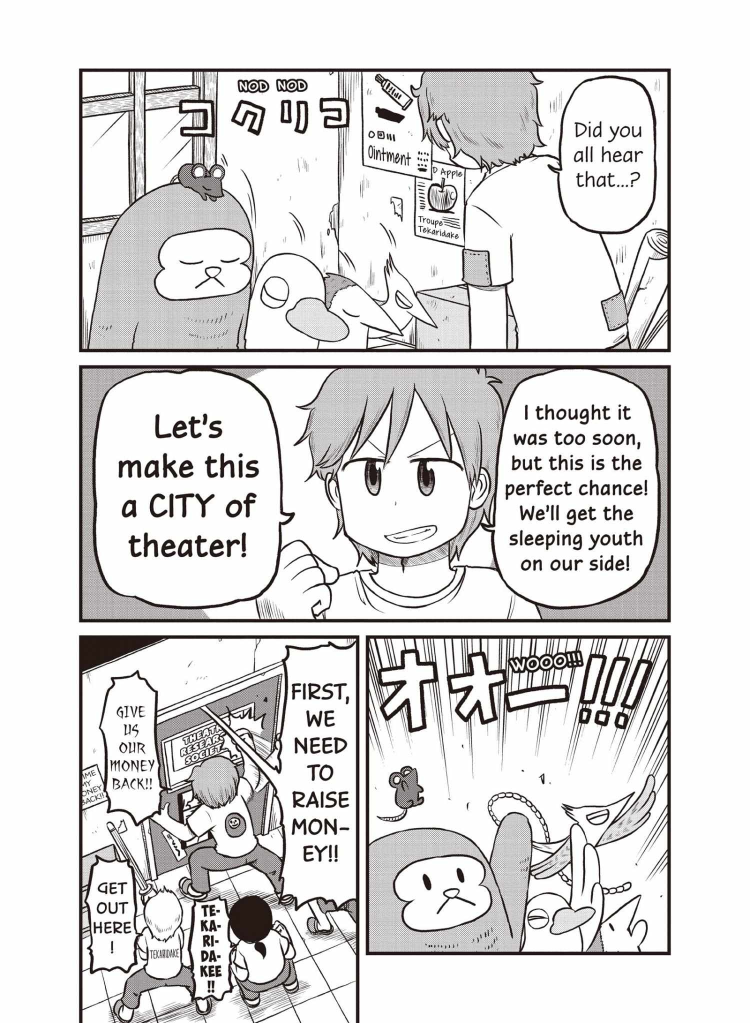 City - Chapter 168