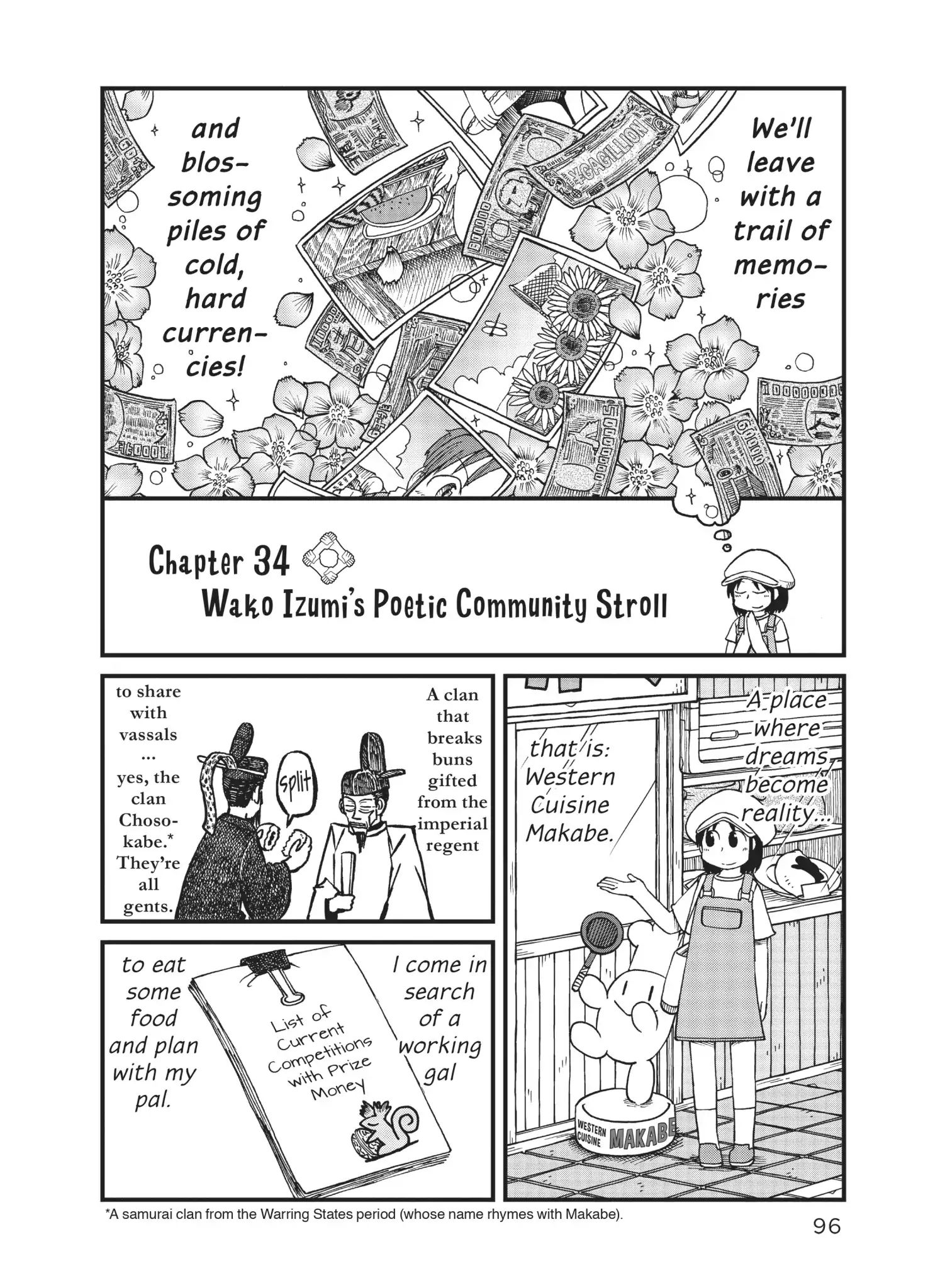 City - Vol.3 Chapter 34: Wako Izumi's Poetic Community Stroll