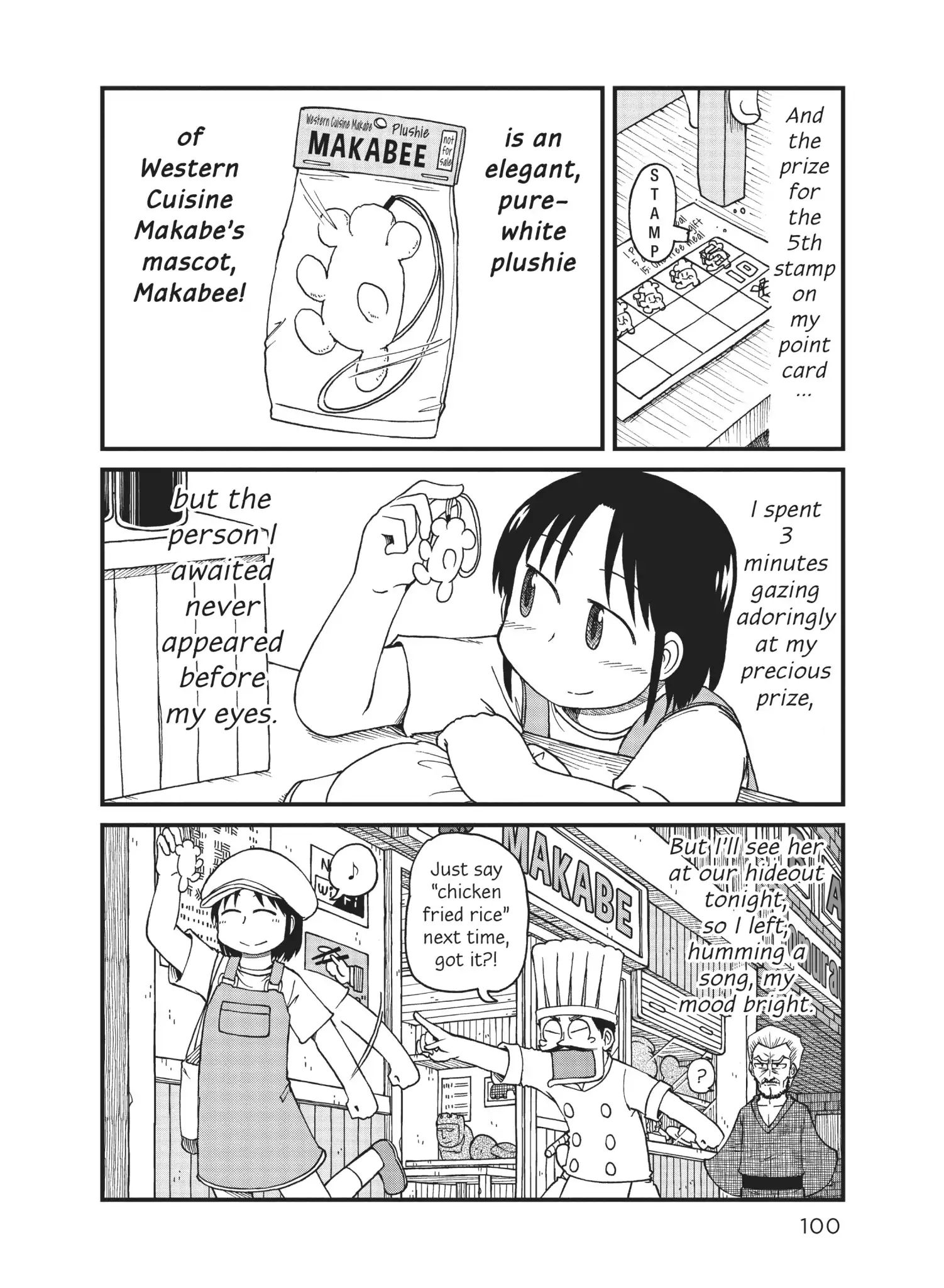 City - Vol.3 Chapter 34: Wako Izumi's Poetic Community Stroll