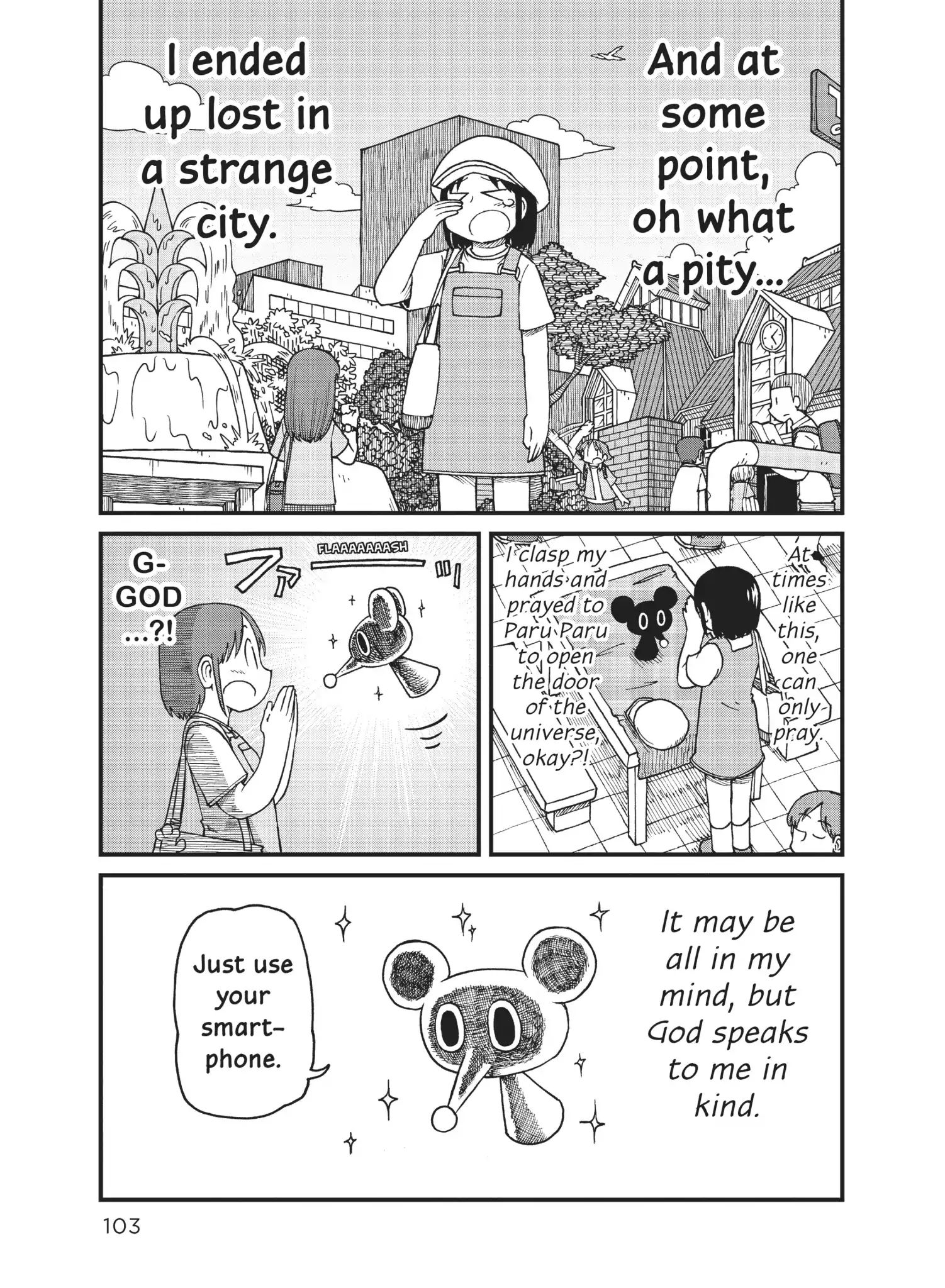 City - Vol.3 Chapter 34: Wako Izumi's Poetic Community Stroll