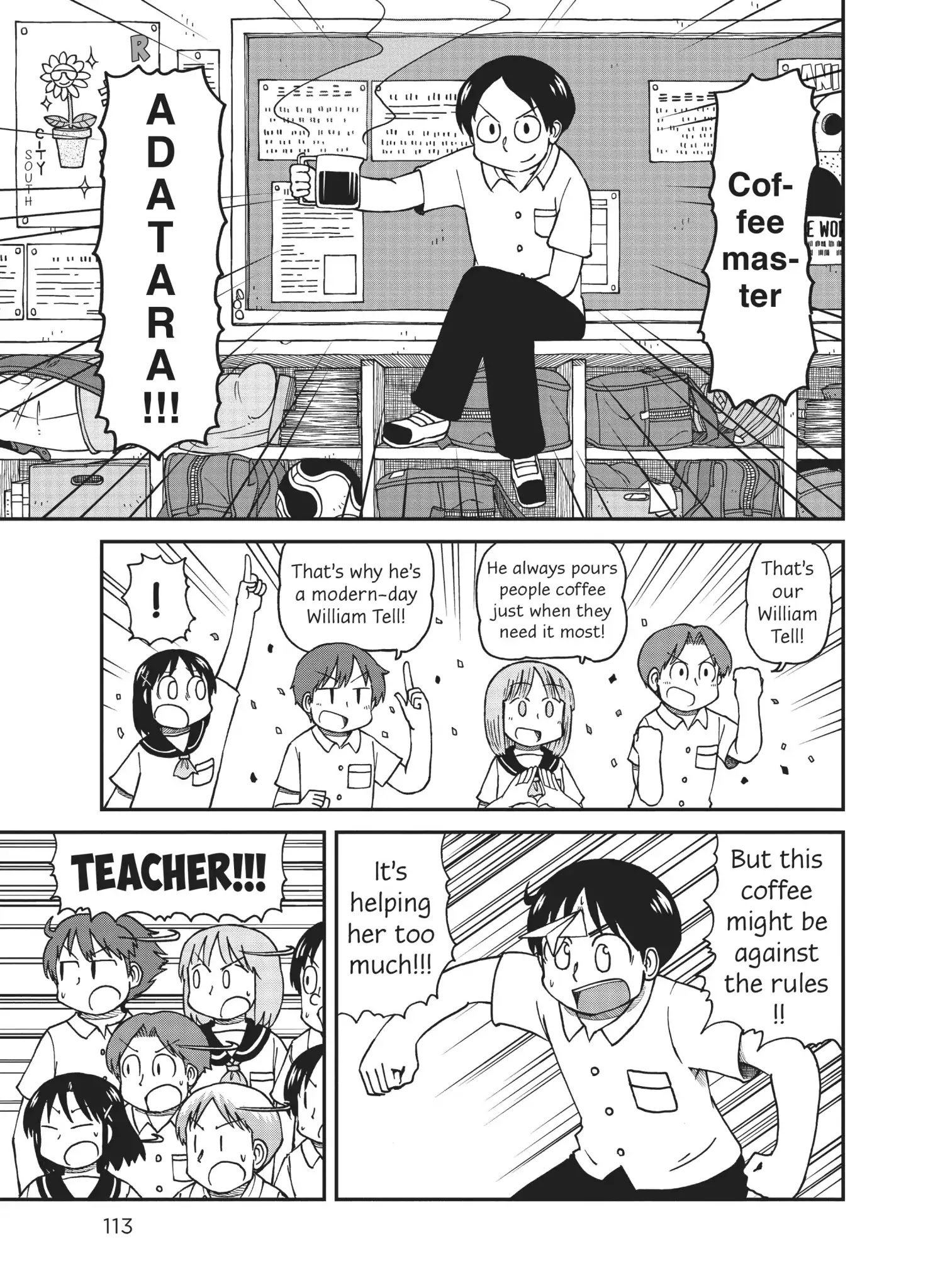 City - Chapter 21: We're A Team! Refreshing Class 3!!