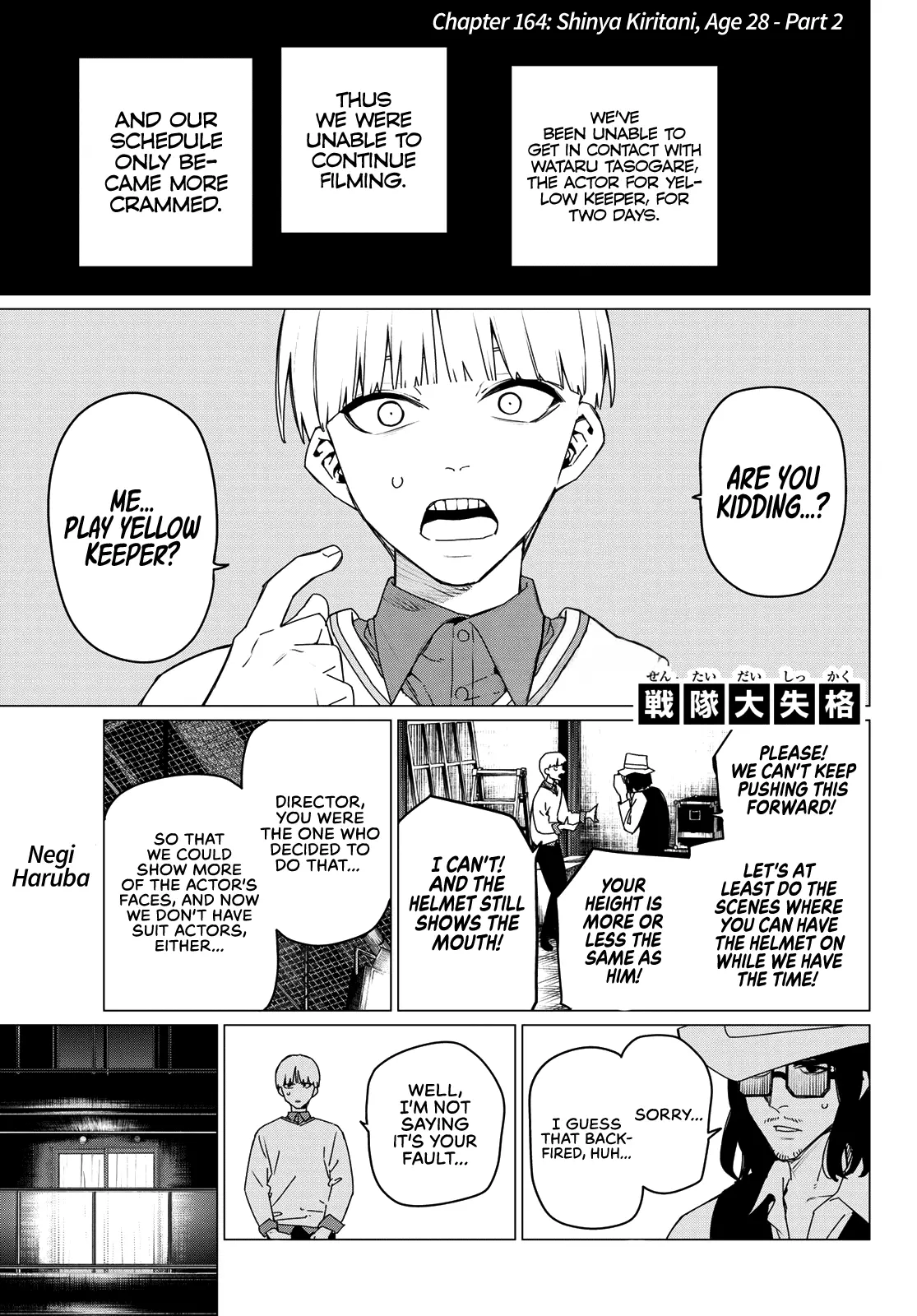 Ranger Reject - Chapter 164: Shinya Kiritani, Age 28, Part 2