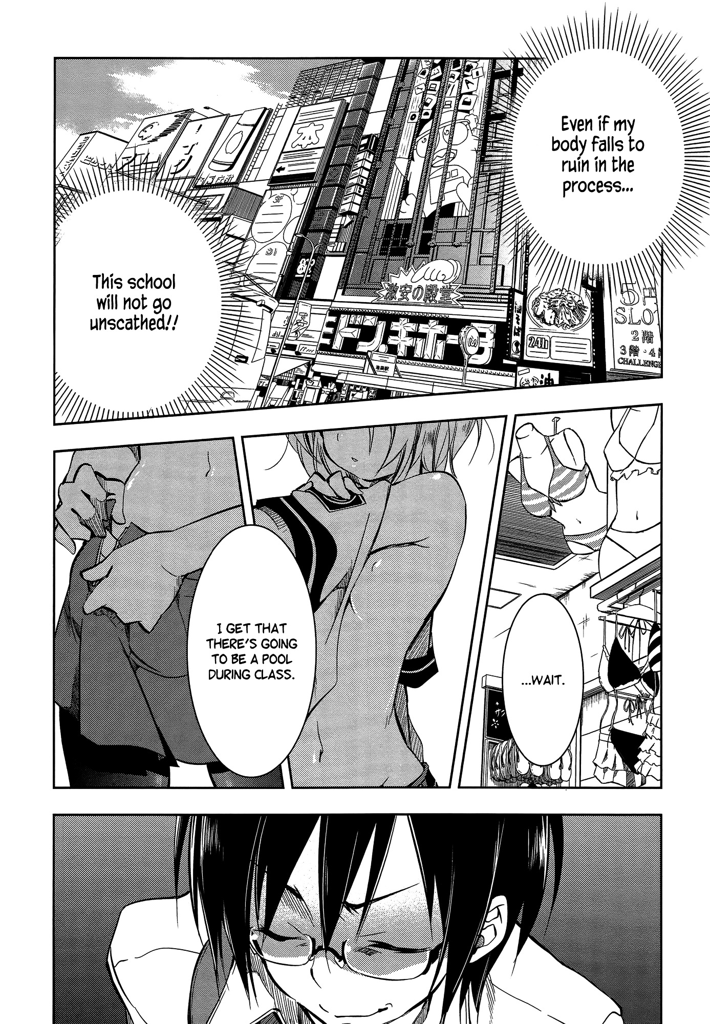 Kebukurohatsu, Zensekai Yuki! - Vol.2 Chapter 9 : The Pool And The Turbulent Atmosphere