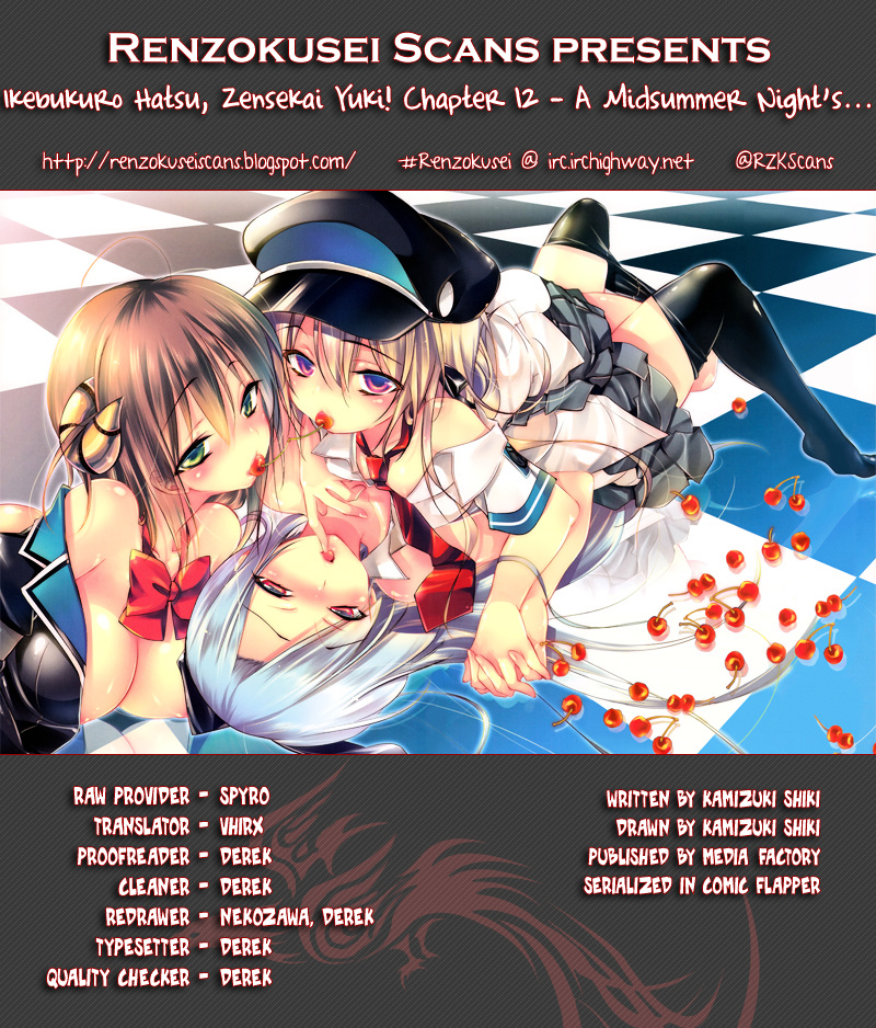 Kebukurohatsu, Zensekai Yuki! - Vol.2 Chapter 12 : A Midsummer Night S...