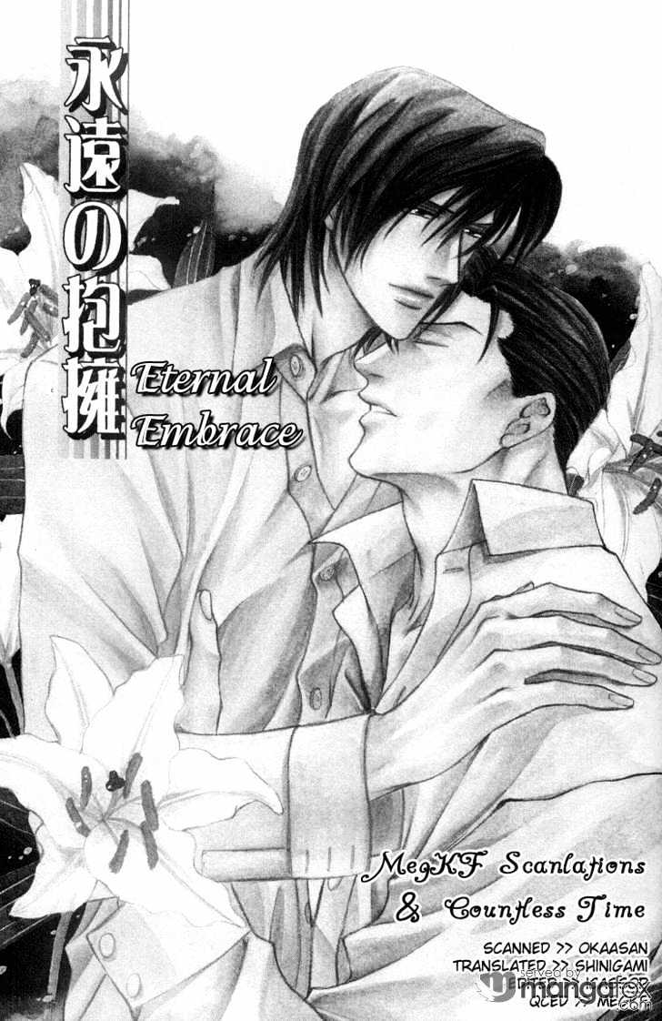 Happy Honey Life - Vol.1 Chapter 2 : Eternal Embrace