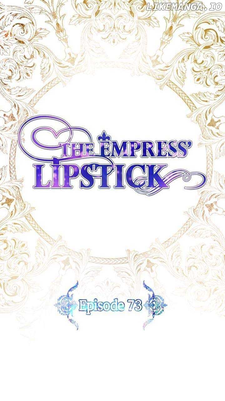 The Empress Lipstick - Chapter 73