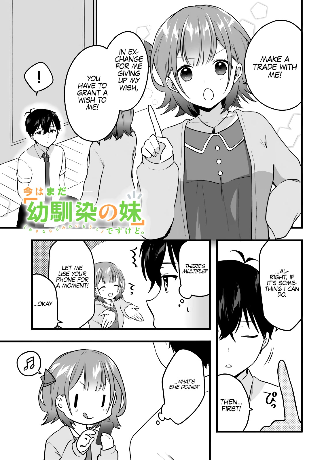 Right Now, She's Still My Childhood Friend's Sister. - Chapter 9