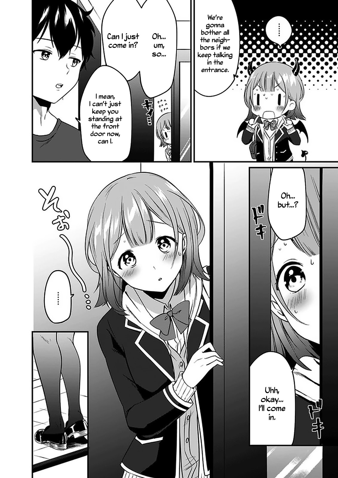 Right Now, She's Still My Childhood Friend's Sister. - Chapter 1