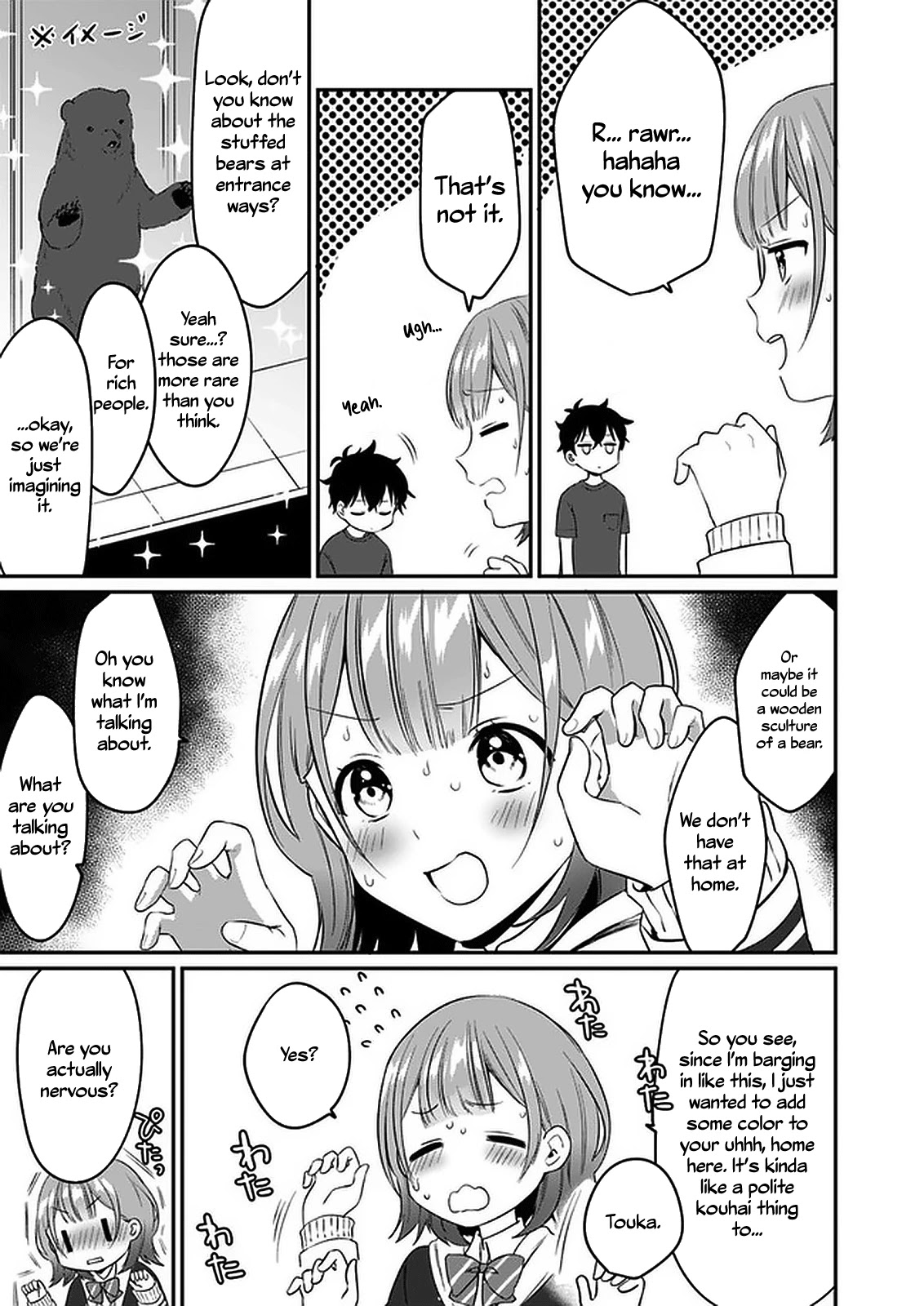 Right Now, She's Still My Childhood Friend's Sister. - Chapter 1