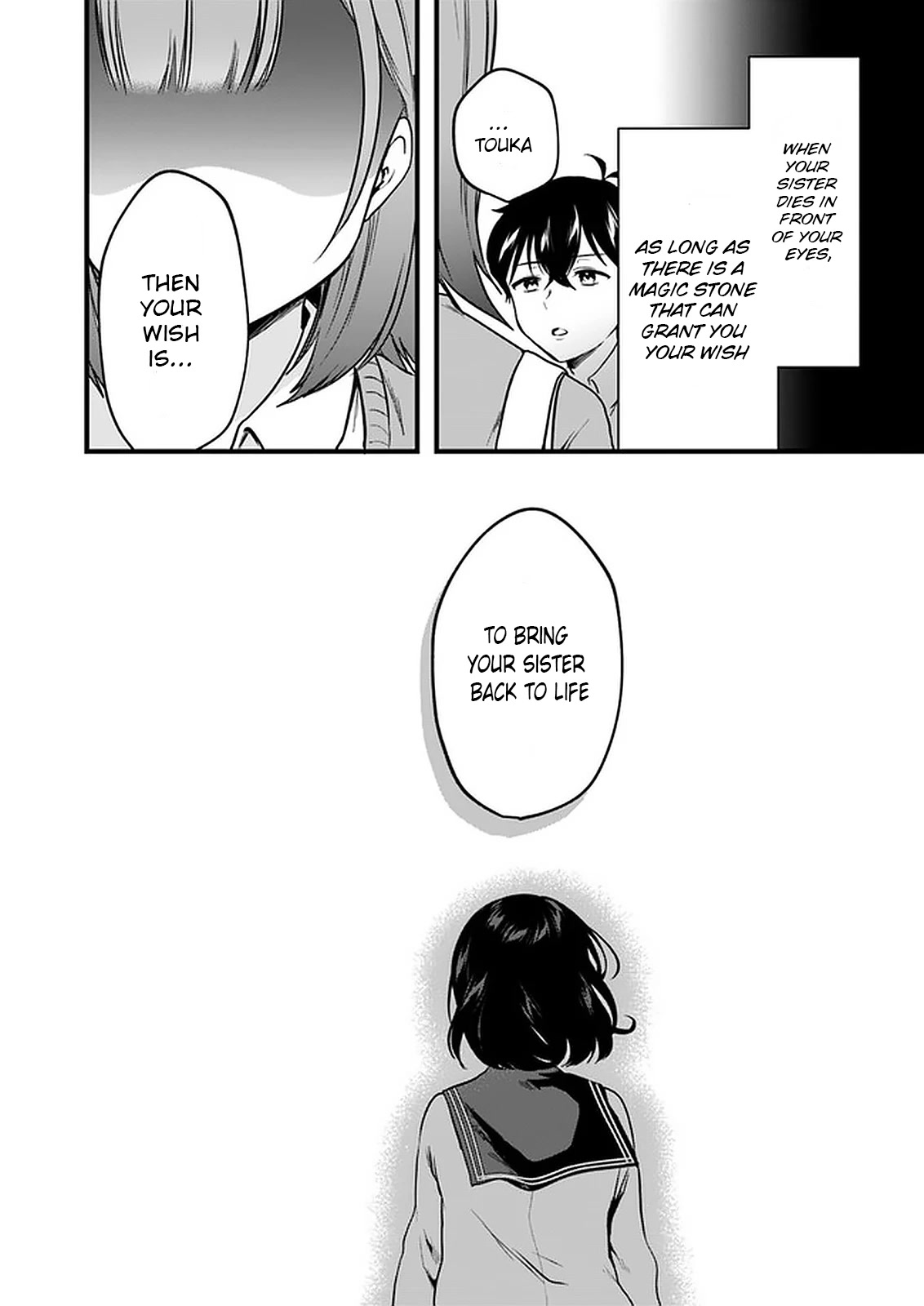 Right Now, She's Still My Childhood Friend's Sister. - Chapter 7