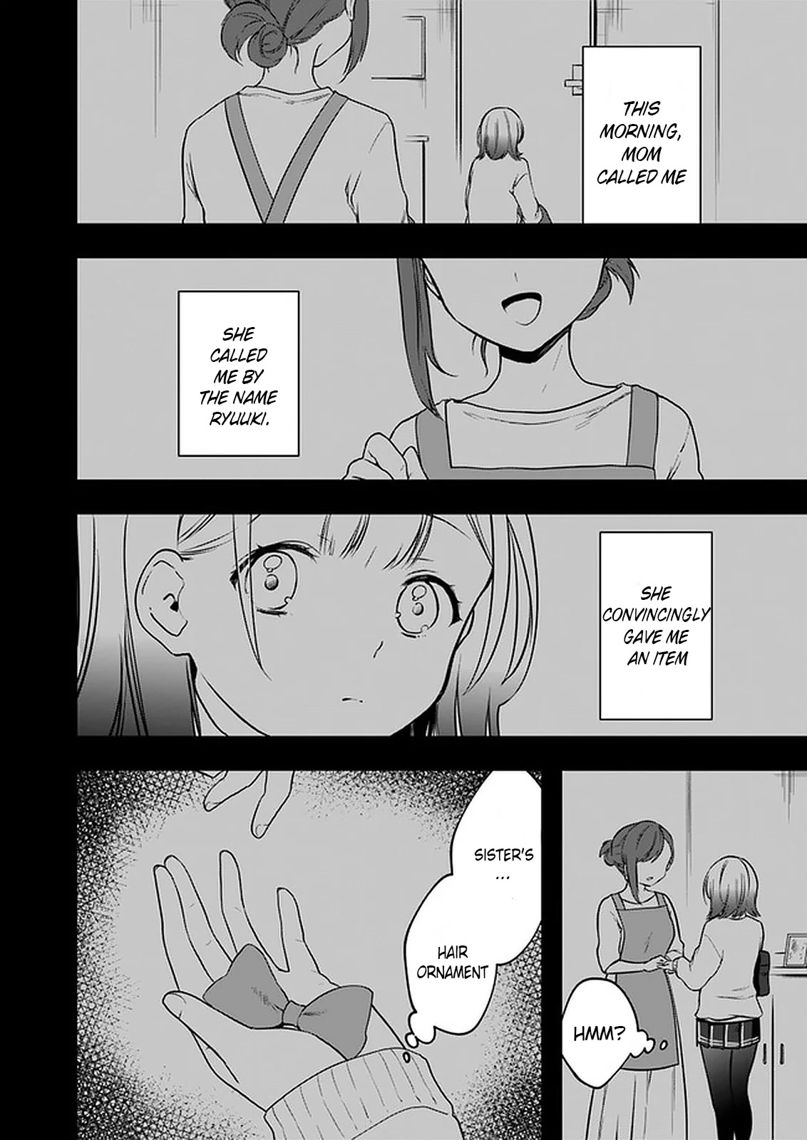 Right Now, She's Still My Childhood Friend's Sister. - Chapter 7