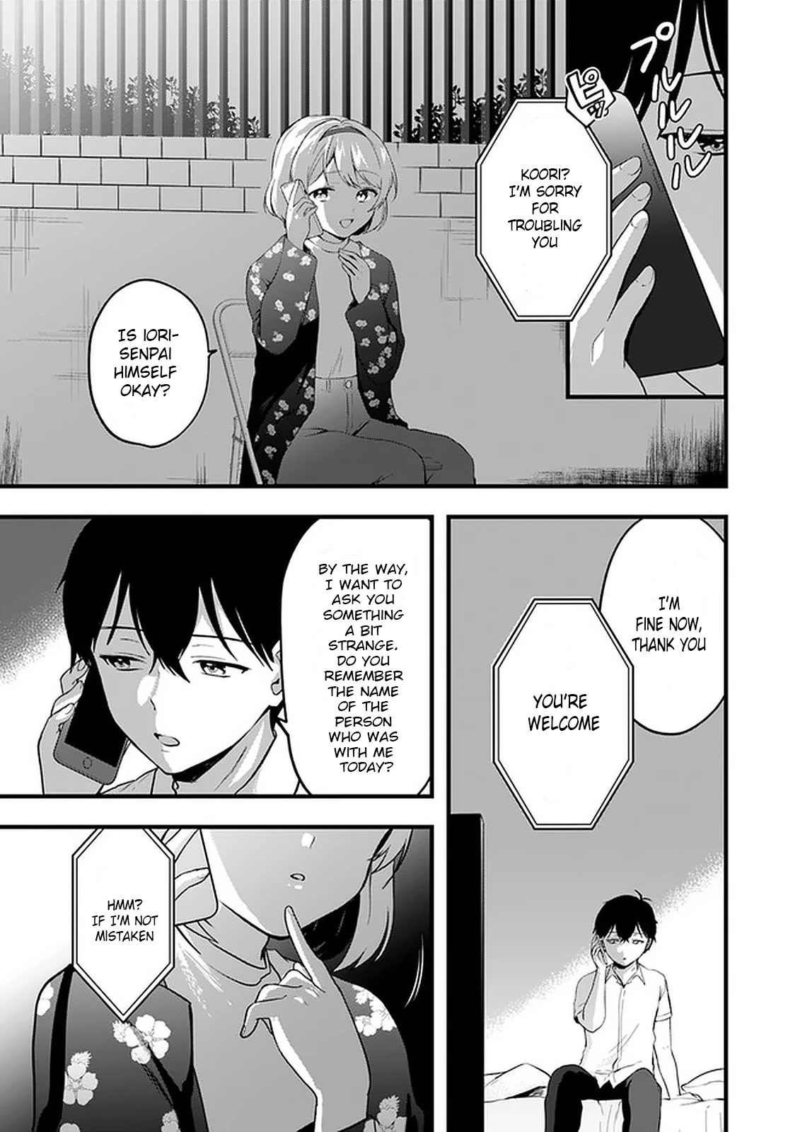 Right Now, She's Still My Childhood Friend's Sister. - Chapter 8