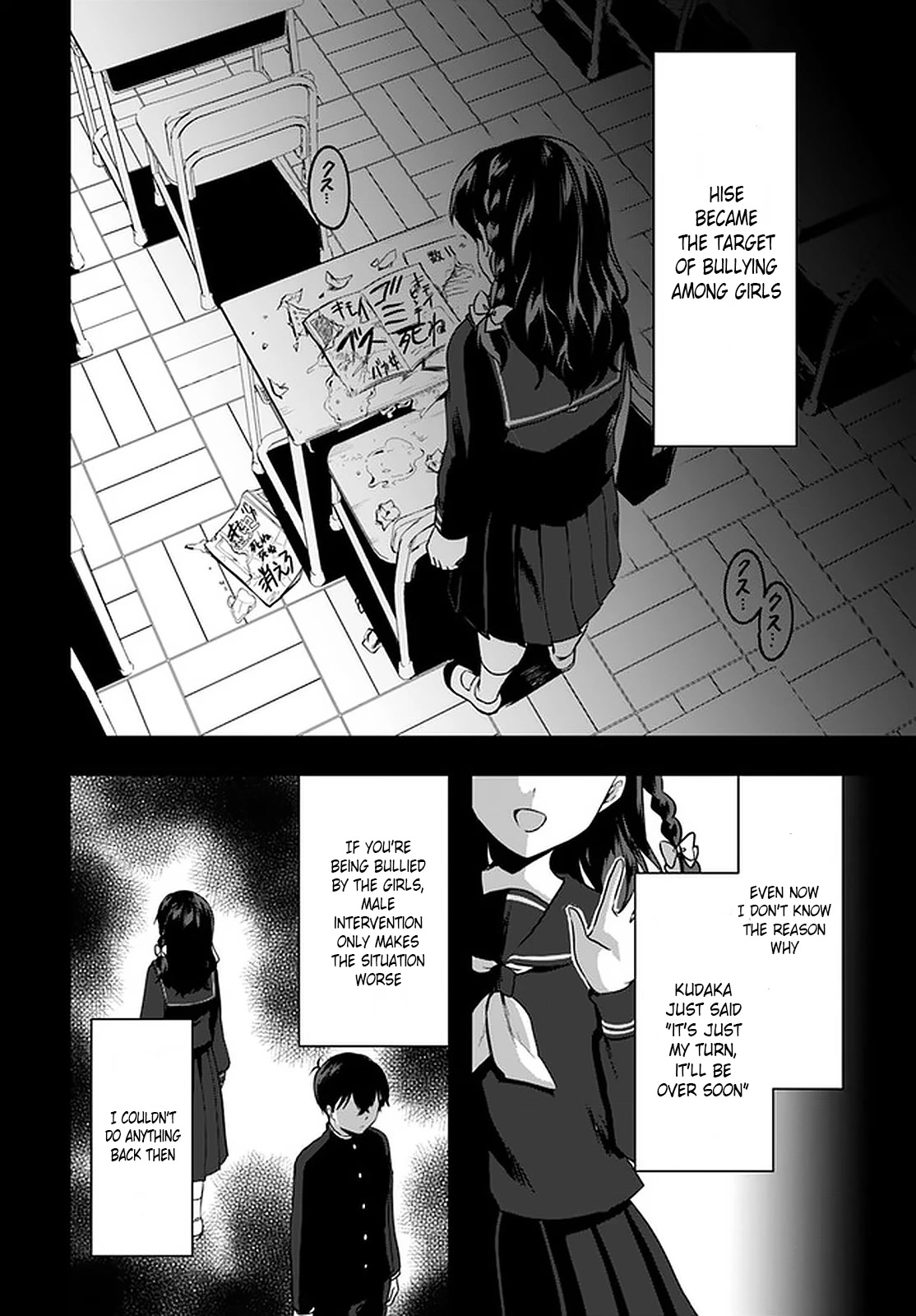 Right Now, She's Still My Childhood Friend's Sister. - Chapter 8