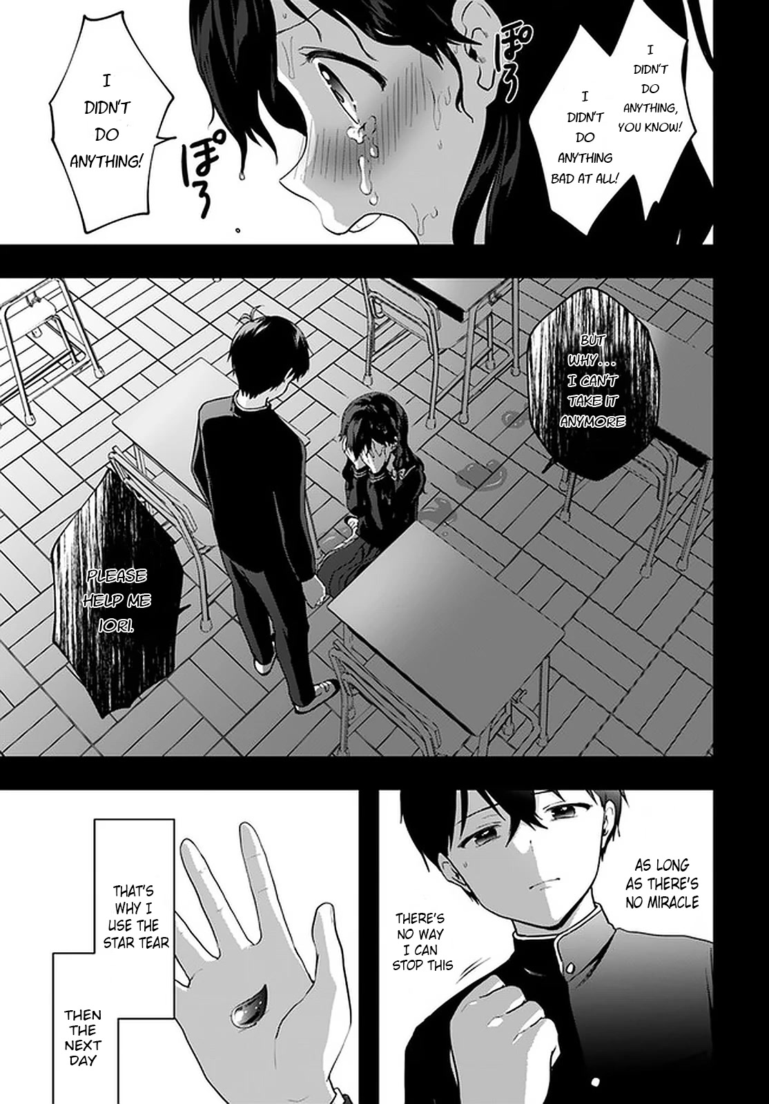 Right Now, She's Still My Childhood Friend's Sister. - Chapter 8