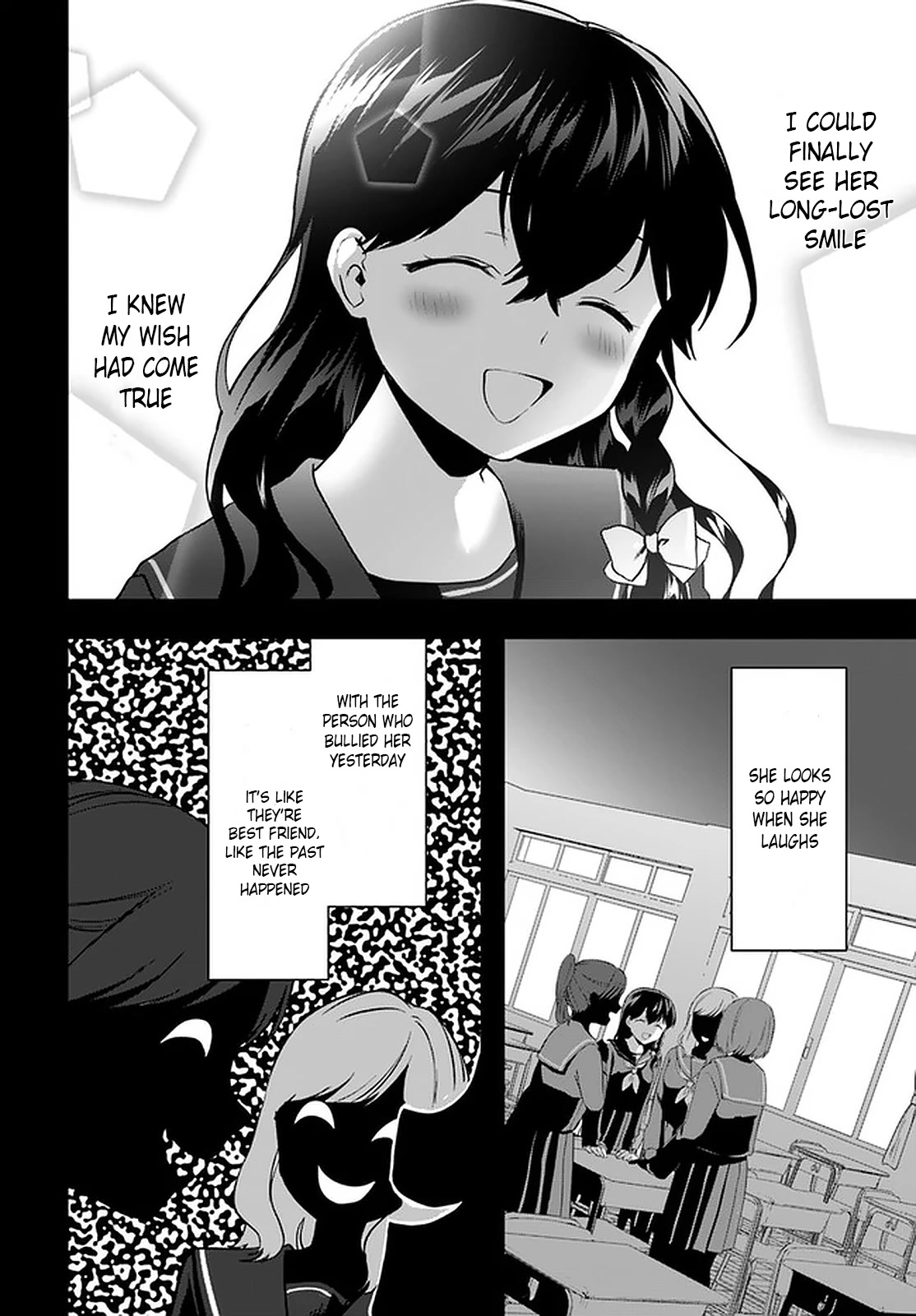 Right Now, She's Still My Childhood Friend's Sister. - Chapter 8