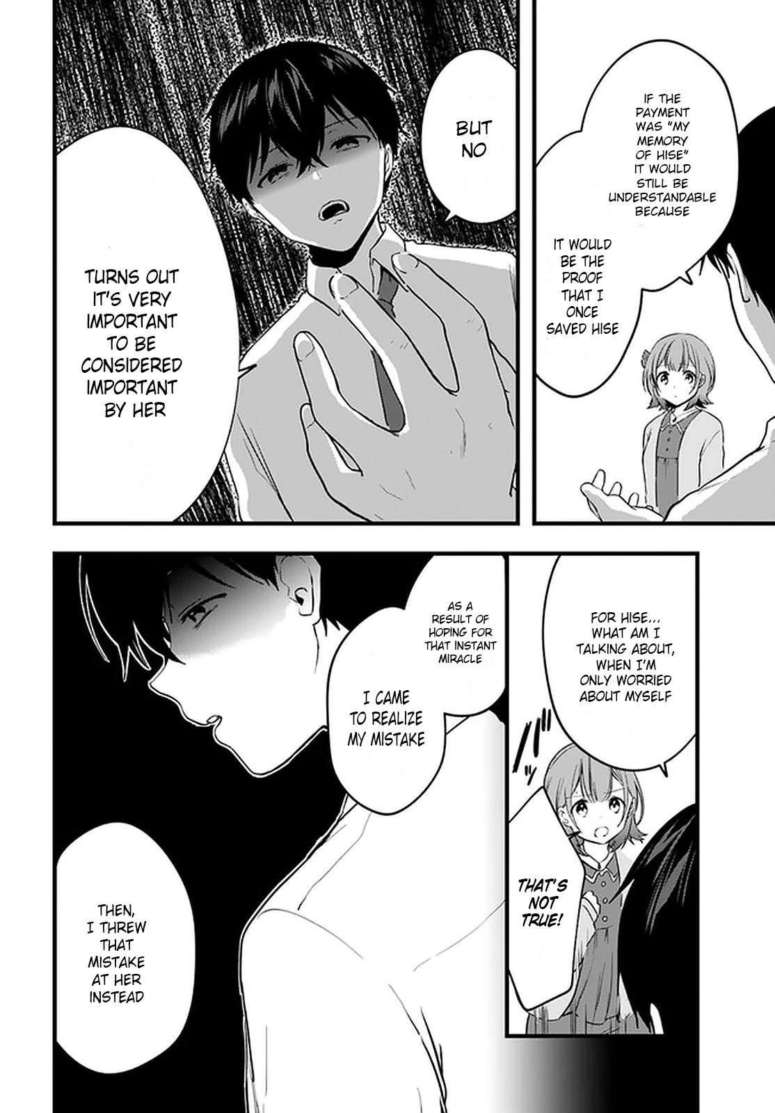 Right Now, She's Still My Childhood Friend's Sister. - Chapter 8