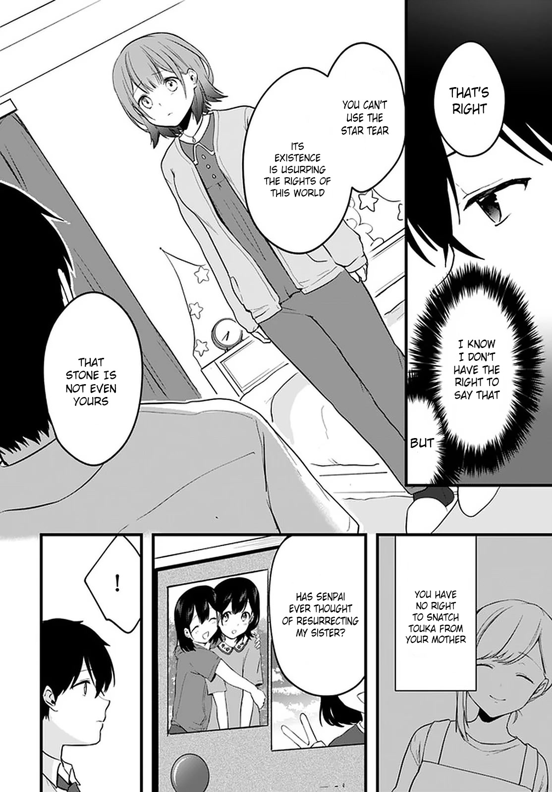 Right Now, She's Still My Childhood Friend's Sister. - Chapter 8