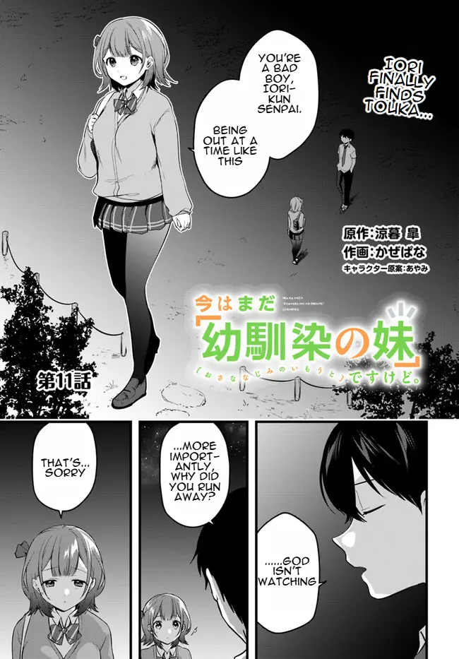 Right Now, She's Still My Childhood Friend's Sister. - Vol.2 Chapter 11