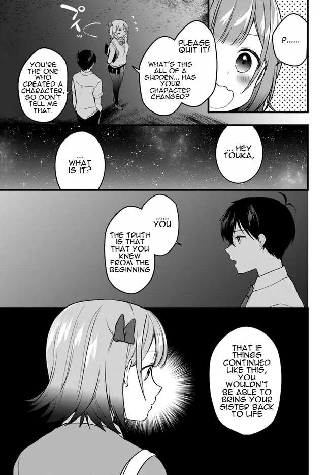 Right Now, She's Still My Childhood Friend's Sister. - Vol.2 Chapter 11