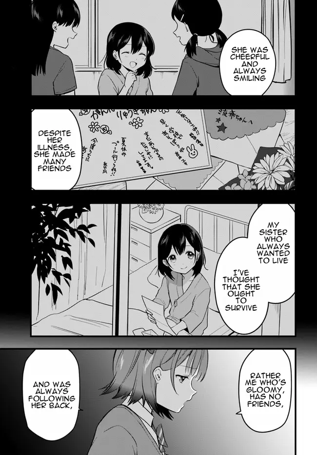 Right Now, She's Still My Childhood Friend's Sister. - Vol.2 Chapter 11