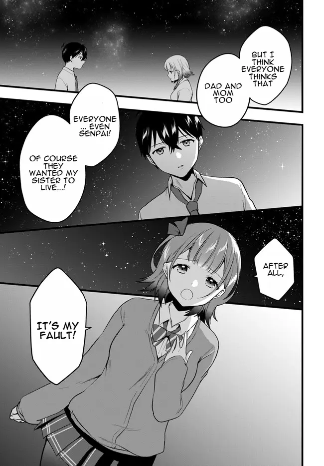 Right Now, She's Still My Childhood Friend's Sister. - Vol.2 Chapter 11