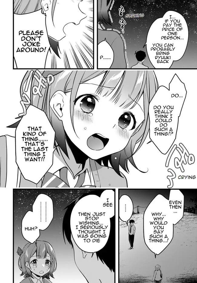 Right Now, She's Still My Childhood Friend's Sister. - Vol.2 Chapter 11