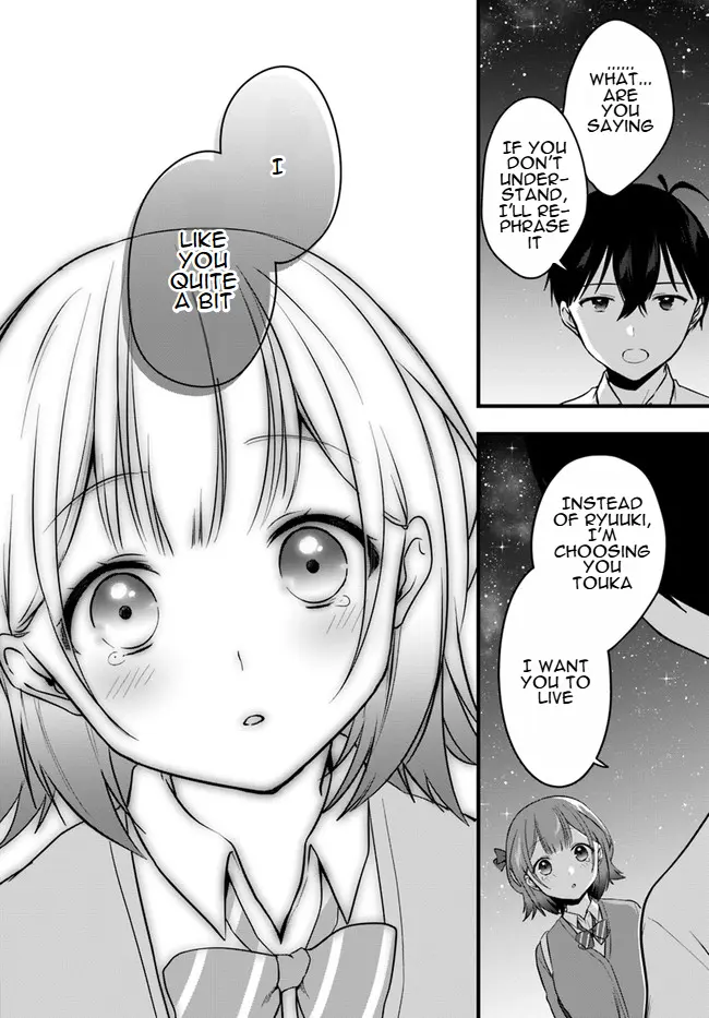 Right Now, She's Still My Childhood Friend's Sister. - Vol.2 Chapter 11