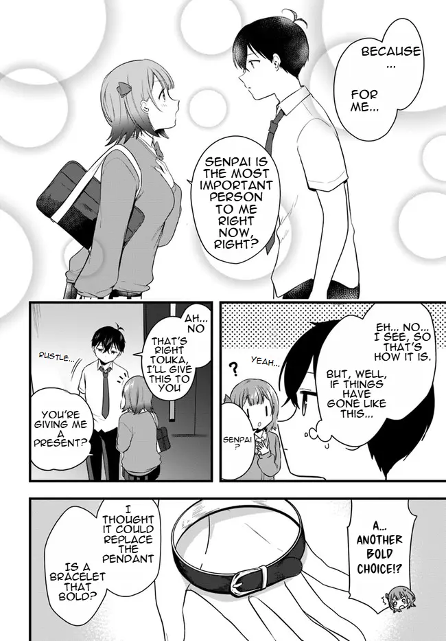 Right Now, She's Still My Childhood Friend's Sister. - Vol.2 Chapter 11