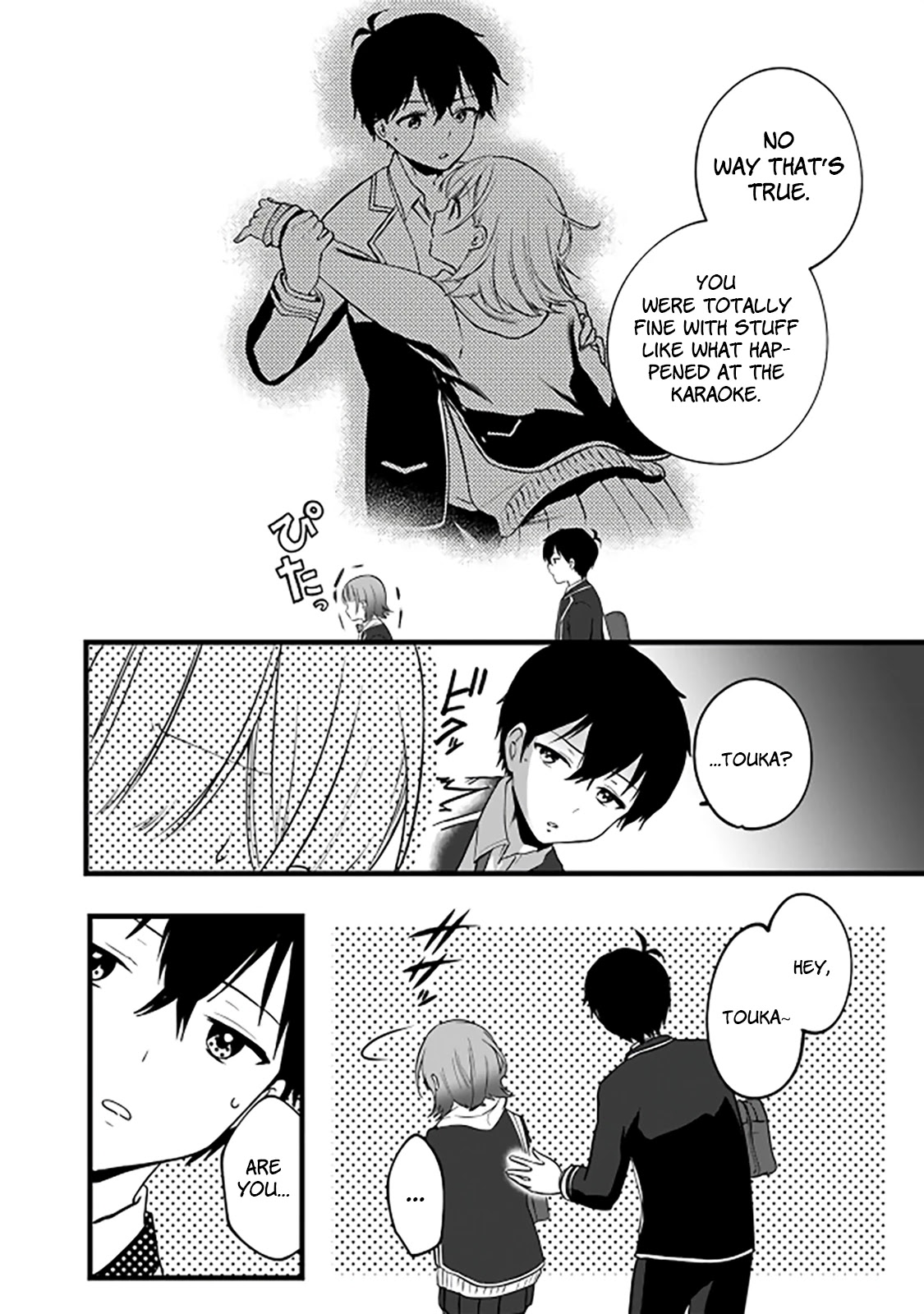 Right Now, She's Still My Childhood Friend's Sister. - Chapter 3