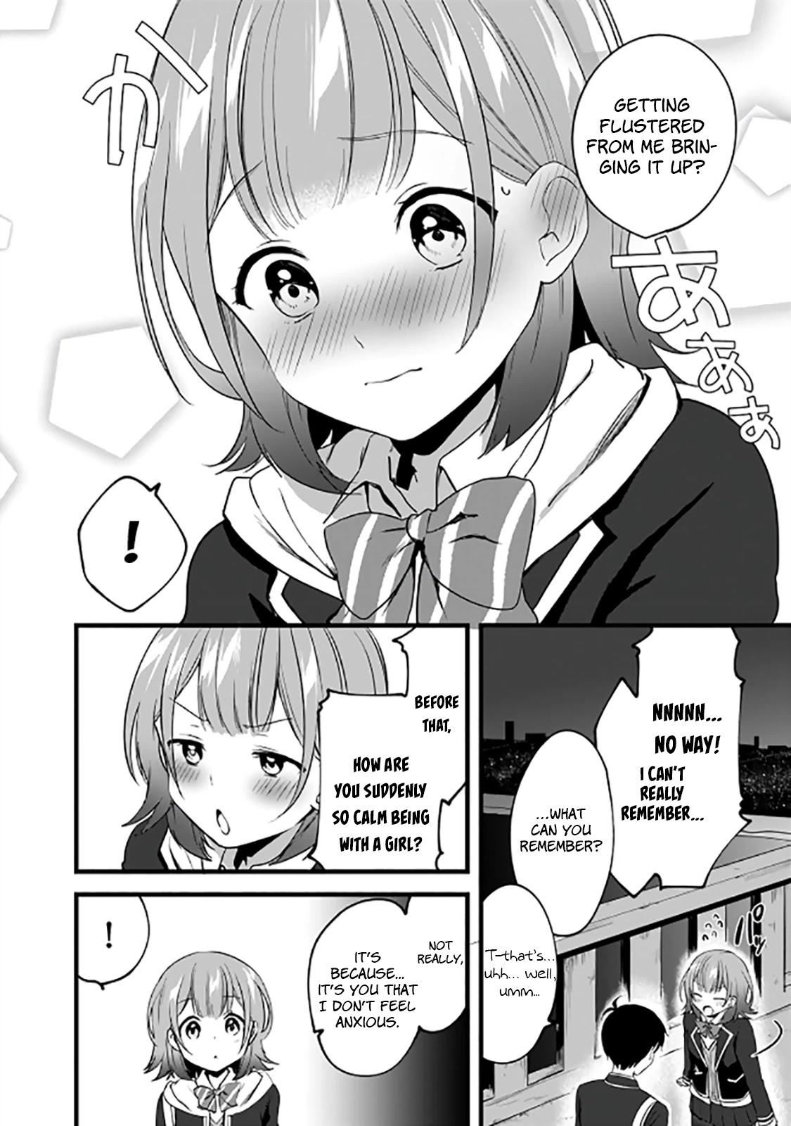 Right Now, She's Still My Childhood Friend's Sister. - Chapter 3