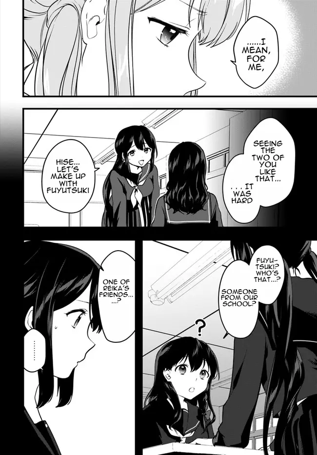 Right Now, She's Still My Childhood Friend's Sister. - Chapter 10