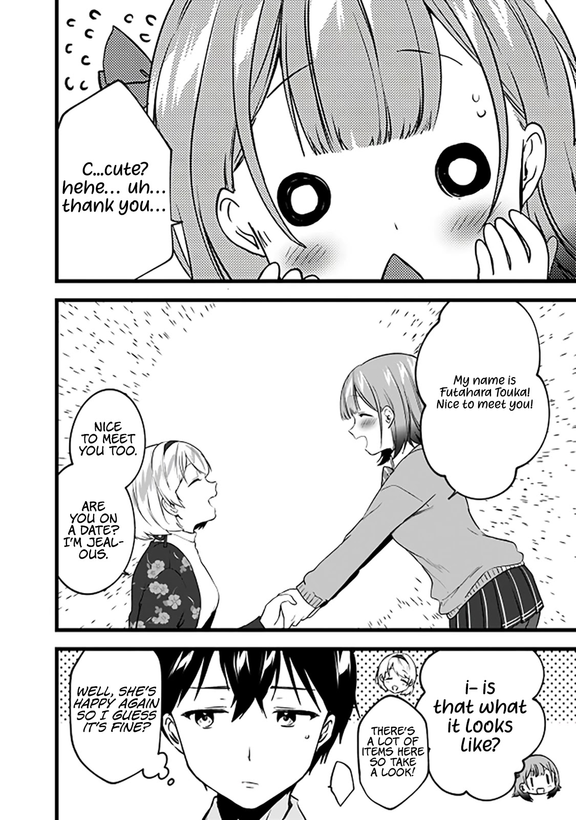 Right Now, She's Still My Childhood Friend's Sister. - Chapter 5