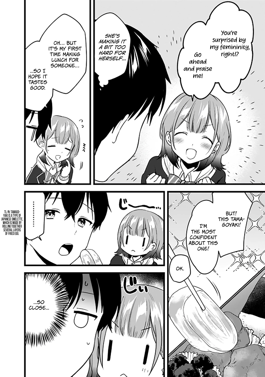 Right Now, She's Still My Childhood Friend's Sister. - Chapter 4