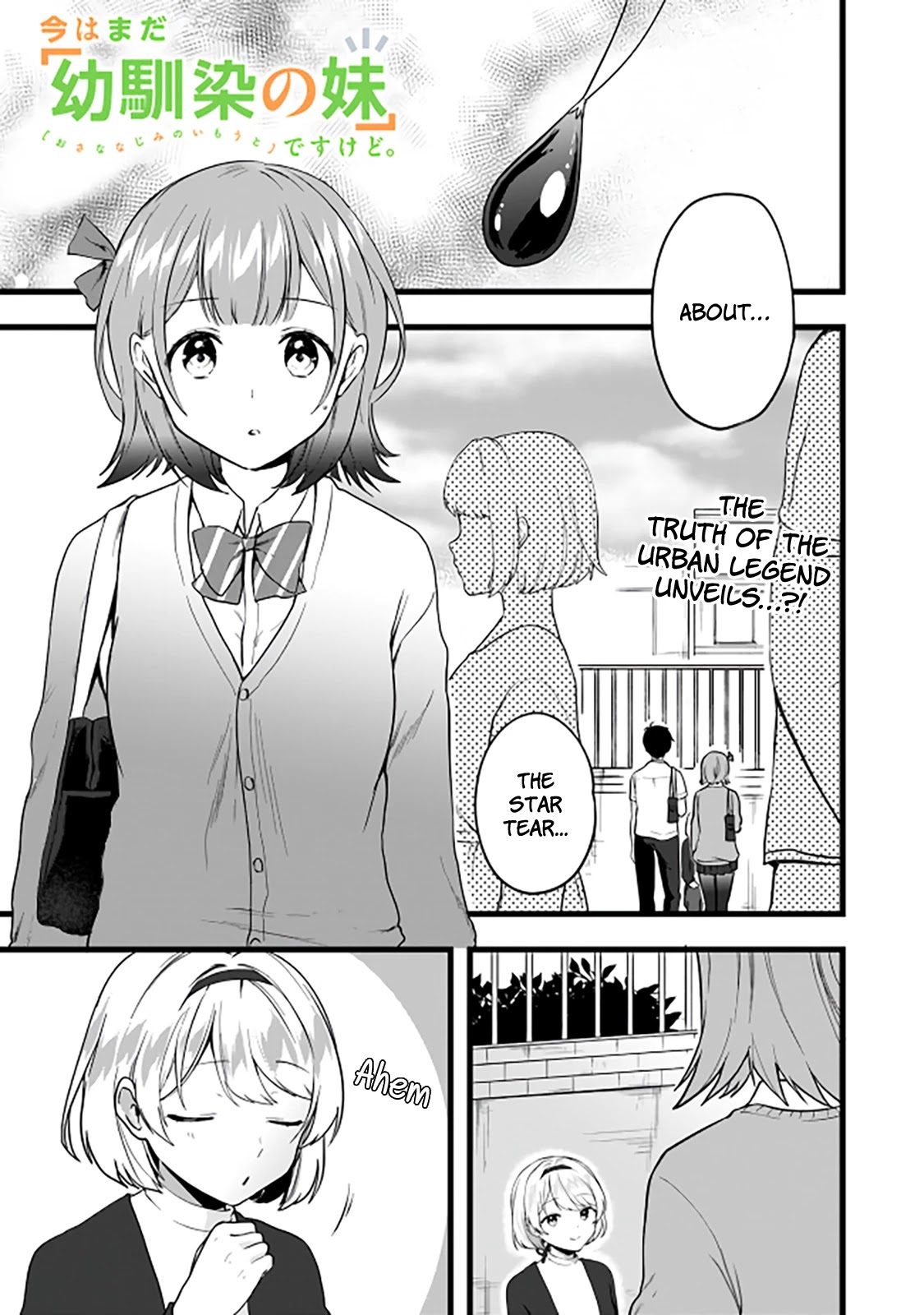 Right Now, She's Still My Childhood Friend's Sister. - Chapter 6