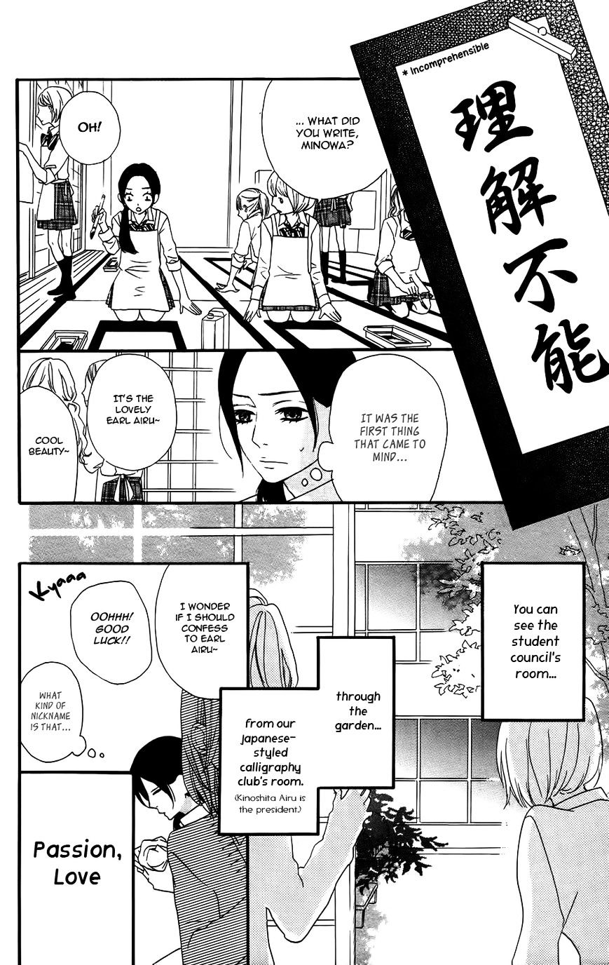 Mairunovich - Chapter 18.5