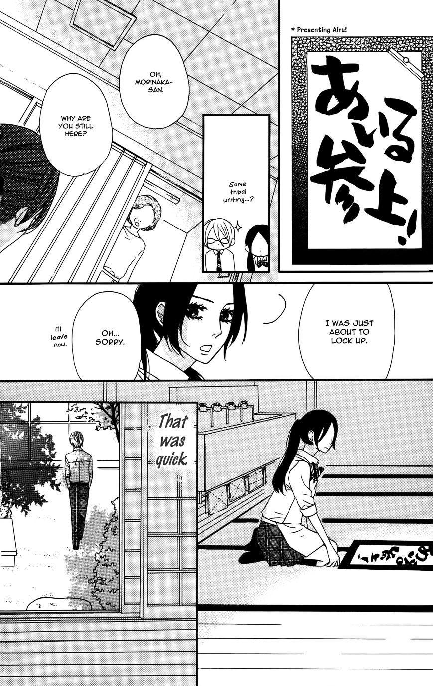 Mairunovich - Chapter 18.5